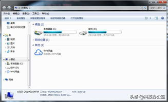 軟件偏愛C盤 歷史沿革與開發(fā)設(shè)計(jì)的必然選擇