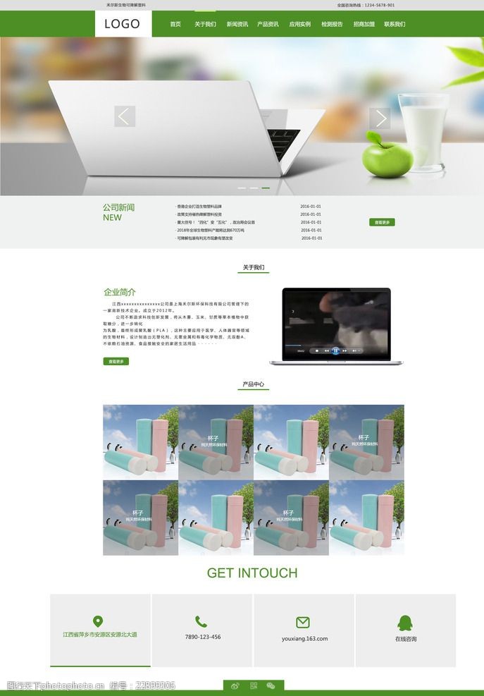 企業官網設計的核心思路 從模板化到品牌定制